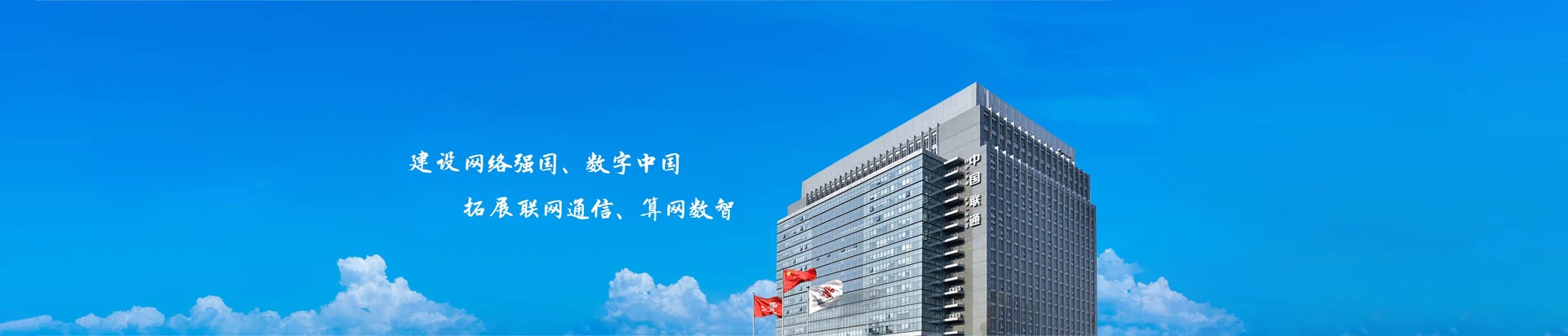 武昌区联通宽带
